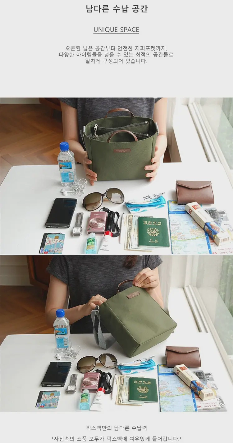 organizer bag20