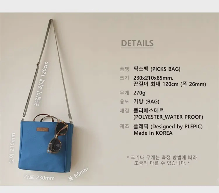 organizer bag13
